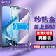 銓銓適用 vivo IQOOZ9Turbo鋼化膜秒貼盒iqoo z9/z9x全屏鋼化高清透明手機保護貼膜防爆防摔 【全屏大視窗高清鋼化膜一蓋就好】2片 便捷貼膜