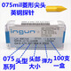 創(chuàng  )京懿選INGUN英鋼探針GKS075系列 ict探針 SK4鋼鍍金伸縮彈簧頂針 075214 075291064A2000(頭部0.64mm)