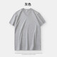 賓儲（BINCHU）純棉V領(lǐng)2026夏季新款純色短袖T恤簡(jiǎn)約雞心領(lǐng)上衣寬松顯瘦大碼體恤 V領(lǐng)短袖/灰色 3XL