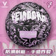 維動(dòng)（VEIDOORN）誕橡膠籃球專(zhuān)業(yè)7號成人學(xué)生室內外運動(dòng)水泥地耐磨防滑中考比賽 塗粉【防滑耐磨】附氣筒球針球網(wǎng) 7號標準球