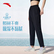 安踏速干褲 | 運動(dòng)長(cháng)褲女夏季直筒防曬健身跑步訓練梭織九分褲子
