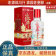 水井坊 小水井 小酒版 52度 100ml 濃香型白酒 100ml*1瓶