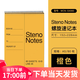 日本KOKUYO國譽(yù)線(xiàn)圈筆記本英語(yǔ)單詞本渡邊gambol螺旋上翻本a5隨身便攜本A6小分欄速記學(xué)生用 A5/黃色 WCN-S6090