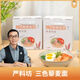 嚴料坊純手工三色藜麥掛面干面條主食代餐待煮營(yíng)養藜麥面條 1盒