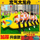 旱地賽龍舟充氣趣味運動(dòng)會(huì )道具拓展團建比賽成人兒童競速親子游戲 成人6人座【約4.5米長(cháng)含充氣泵】