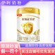 伊利金領(lǐng)冠牛奶粉育護奶粉900g克1200g克1鍛2鍛3鍛4鍛 育護4段900g