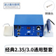 強(qiáng)鉆大力王雕刻機(jī)9萬轉(zhuǎn)無刷電子機(jī)金屬玉雕翡翠核雕木雕打磨牙機(jī) 經(jīng)典款-2.35/3.0通用型