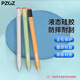 PZOZ硅膠筆套保護套適用蘋(píng)果apple pencil pro磁吸usb-c充電pencilpro第一二1/2代ipencil超薄ipad防摔 牛油果綠【二代/Pro】 Apple pencil 二代
