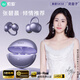 索愛(ài)（soaiy）GK58 AI智能藍牙耳機耳夾式開(kāi)放式真無(wú)線(xiàn)不入耳運動(dòng)跑步適用華為榮耀小米蘋(píng)果翻譯耳機同聲傳譯 紫