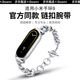 iboann適用小米手環(huán)9/10表帶金屬鏈扣小米8手環(huán)表帶不銹鋼手鏈9/8腕帶八九代替換配件原廠金屬不規(guī)則配件