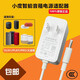 適用原裝小度1S/A1/Pro大金剛Play智能藍牙音箱充電器電源適配器 原裝小度黑色1.6米