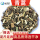 珈祁堂 青蒿中藥材 新貨 別名 蒿子 臭蒿 香蒿 苦蒿  香青蒿 青蒿250克【新貨】