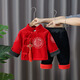 盛束周歲禮服男寶寶抓周衣服幼童秋裝小童生日宴一歲女寶寶兒童唐裝男童套裝冬裝拜年服中國(guó)風(fēng)新年裝過(guò)年炸街 加絨冬款新年裝-圓圈刺繡款 90碼(身高75-85厘米)抓周服生日禮服周歲服冬