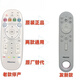 海信電視遙控器CN3E16 LED43EC520UA LED48/55EC520UA K300U