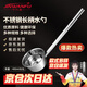 今萬(wàn)福不銹鋼湯勺長(cháng)柄水舀水瓢湯勺盛水勺子商用大湯粥勺直徑12cm長(cháng)45cm