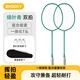 SMOOKY【林依輪直播間】SMOOKY羽毛球拍復(fù)合碳素耐打高彈力入門初學(xué)者 【葉綠青雙拍】+耐打羽毛球三只+球包一個(gè) ARTENGO BST900