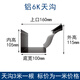墅耐斯 別墅陽光房鋁合金天溝雨水槽屋檐導(dǎo)水槽房檐流排水槽加厚可定制 彩鋁6K天溝1.5mm厚-1米價