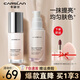 卡姿蘭（Carslan）隔離霜遮瑕妝前打底三合一裸妝持上妝保濕提亮膚色隱形毛孔素顏久 01色柔膚粉(白皙膚色)