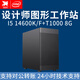 優(yōu)勝美電i5 12400F/14600KF/T1000平面設(shè)計(jì)師黑蘋(píng)果美工繪圖組裝電腦主機(jī)全套整機(jī)含顯示器 【單主機(jī)】i5 12400/F/16G/500G 【新品】A1000 8G專(zhuān)業(yè)圖形顯卡