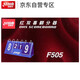 紅雙喜 乒乓球記分牌 F505 計分牌翻分器專(zhuān)業(yè)比賽用