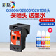彩格適用佳能G2800 G3800 4800 1800 G2810 G3810打印機墨盒水G4810 GI-890彩色打印墨盒噴頭（送墨水）