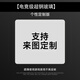 逐訊玻璃鼠標(biāo)墊光伏游戲鼠標(biāo)墊專業(yè)電競(jìng)硬質(zhì)彩色墊筆記本電腦鋼化玻璃升級(jí)超順滑F(xiàn)PS辦公墊 來(lái)圖定制+傳圖客服 450*400mm
