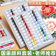 美邦祈富聰明象國畫(huà)顏料套裝初學(xué)者國畫(huà)顏料入門(mén)全套少兒水墨工筆山水畫(huà)小學(xué)生美術(shù)畫(huà)畫(huà)成人毛筆宣紙墨汁 僅顏料【無(wú)工具】 24色  5ml