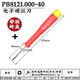 PB SWISSTOOLS瑞士原裝進口精密螺絲刀進口十一字改錐批 PB 8121.000-40