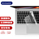 極川 華為MateBook GT 14 酷睿Ultra/Linux版鍵盤(pán)膜2024款華為筆記本電腦鍵盤(pán)保護(hù)膜TPU超薄透明防塵罩