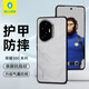 藍(lán)猩先生適用榮耀300手機(jī)殼 榮耀300保護(hù)殼磨砂親膚護(hù)甲超薄防摔保護(hù)殼