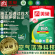美巢墻尼高強(qiáng)刷墻墻泥粉刷石膏內(nèi)墻底層抹灰找平石膏粉