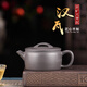 陶舍軒宜興手工紫砂壺【漢瓦】原礦降坡泥 約150CC 砂料純正 茶具茶杯 漢瓦（原礦天青泥） 200ml