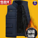 恒源祥爸爸秋冬裝棉馬甲男加絨加厚保暖坎肩背心中老年男士防寒褂子衫 MJ01 加絨(藏青色) 加厚 3XL 適合145-165斤左右