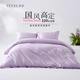 堂皇/TEVEL中式刺繡套件長(cháng)絨棉貢緞輕奢蝶戀花四件套被套床單 粉紫 四件套床單款-200*230cm被套