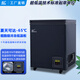 捷盛（JS）超低溫冰柜-60度家用 小型臥式深零下-40冷柜 商用小冰箱金槍魚(yú)海鮮存儲柜 不銹鋼內膽多容量溫度 -65度110升（-25度到-65度可調)