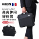 樂(lè )上（LEXON）法國樂(lè )上LEXON 公文包男電腦包14英寸手提包單肩包斜挎包男包 藍黑色