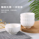 泰鑫興4.5英寸11.8厘米陶瓷釉下彩餐具飯碗微波爐適用純白碗4只裝螺紋