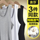 浪莎純棉背心男士夏季薄款無(wú)袖休閑運動(dòng)吸汗透氣打底衫男