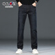 增致牛仔（zengzhi）男士彈力牛仔褲男 深色時(shí)尚簡(jiǎn)約休閑褲子 藍黑 34碼
