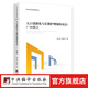 人口老齡化與長(cháng)期護理保險試點(diǎn)——廣州模式