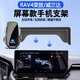 嘚飾適用于豐田23-26款RAV4榮放手機支架威蘭達車(chē)載無(wú)線(xiàn)充電導航支架 豐田專(zhuān)用【智能感應+無(wú)線(xiàn)充電】 23-25款RAV4榮放（10.25英寸屏）
