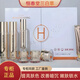恒春堂三白草水光至臻護膚品七件套裝提亮膚色去黃 專柜同款正品