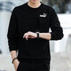 彪馬（PUMA）衛(wèi)衣男士 2025新款秋春季運(yùn)動(dòng)服健身保暖寬松上衣無帽圓領(lǐng)套頭衫 黑色-經(jīng)典款-建議拍小一碼 春秋推薦 M