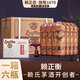 賴(lài)正忠賴(lài)正忠致敬1070紀念酒醬香型白酒整箱 53度 500mL 6瓶