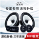 漫葳特適用長(cháng)安逸動(dòng)pluscs15CS35cs75歐尚逸達前后門(mén)加改裝重低音響喇叭 銀尊享前門(mén)分體式套裝