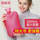 CTRLEND熱水袋注水特大號3000ml大容量暖腳暖床超大號被窩pvc暖水袋暖床 3000毫升大紅