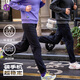 QINKUNG輕功 城市慢跑彈力運(yùn)動(dòng)長褲男款女款 （合身版型） 男款黑色 L