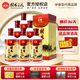 桂林三花酒52度精品瓷瓶三花酒450mL米香型白酒老三花廣西特產(chǎn) 52度 450mL 6瓶 精品三花酒