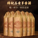 匠香土貴州醬香型白酒53度純糧食酒坤沙窖藏原漿老酒高粱白酒整箱6瓶 53度 500mL 6瓶 25丨高端品質(zhì)款