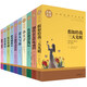 十大文學(xué)經(jīng)典名著（10冊(cè)）假如給我三天光明+鋼鐵是怎樣煉成的+小王子+傲慢與偏見(jiàn)+瓦爾登湖+愛(ài)的教育+了不起的蓋茨比+魯濱遜漂流記+格列佛游記+老人與海 文學(xué)原版暢銷書(shū)經(jīng)典小說(shuō)中學(xué)生課外閱讀書(shū)籍